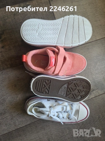 детски обувки Puma и Converse , снимка 2 - Детски маратонки - 54699334
