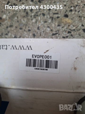 Регулируеми биалетки за Golf 4, снимка 4 - Части - 54380259