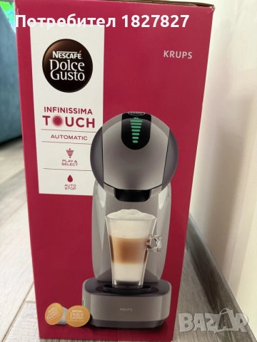 Кафемашина KRUPS KP270A10 Infinissima Touch с капсули, снимка 6 - Кафемашини - 55348073