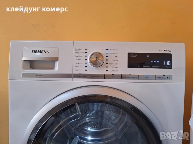 Сушилня с термопомпа SIEMENS IQ 700 8кг.А+++ , снимка 7 - Сушилни - 54989627