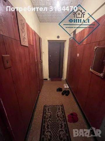  Тристаен апартамент в кв. Добруджански – Шумен  , снимка 8 - Апартаменти - 55353379