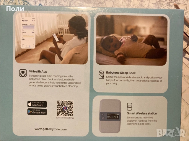 Умен чорап-монитор за пулс и кислород Babytone Sleep Sock, снимка 2 - Бебефони - 54402731
