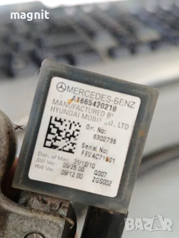 А1665420218 Минусова клема Mercedes-Benz