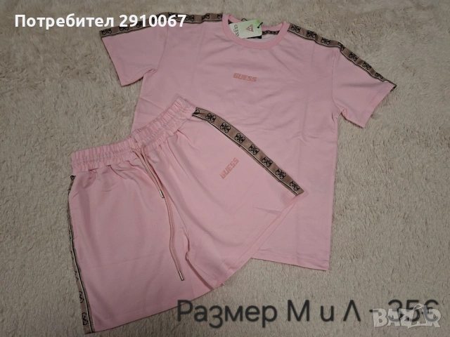 Дамски комплекти,тениски и клинове