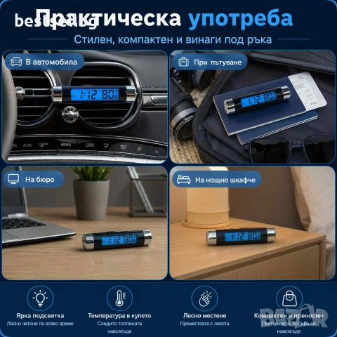 Електронен автомобилен часовник с термометър LCD дисплей подсветка и щипка за въздуховод, снимка 4 - Аксесоари и консумативи - 55154477
