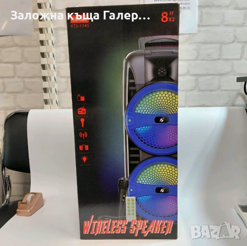 Bluetooth тонколона KBroad KTS-1745 – като нова, снимка 2 - Тонколони - 54925427