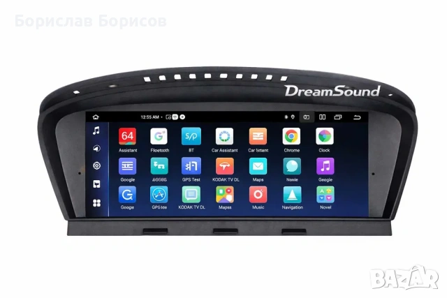 8.8" Android мултимедия за BMW E60/E61 CarPlay, Android Auto, GPS Навигация, снимка 3 - Друга електроника - 54997788