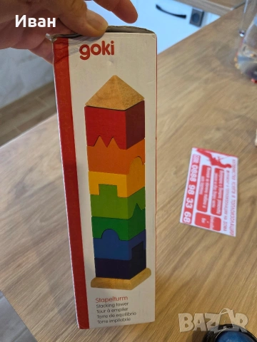 бебешка играчка дървена goki