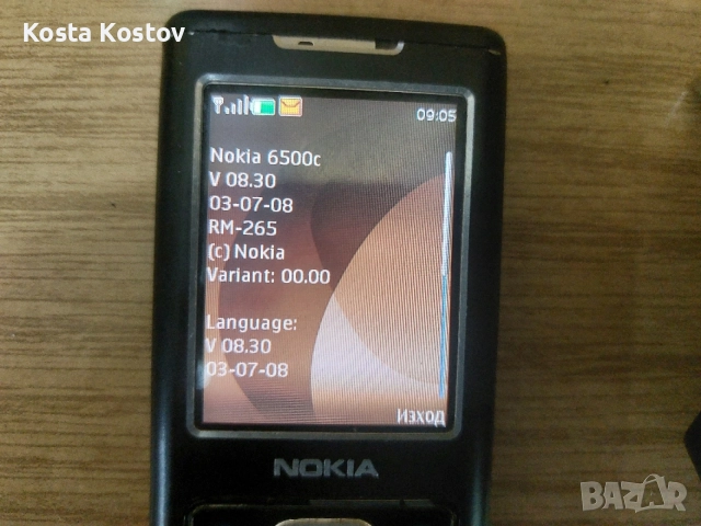 NOKIA 6500. ..................**, снимка 3 - Nokia - 55659835