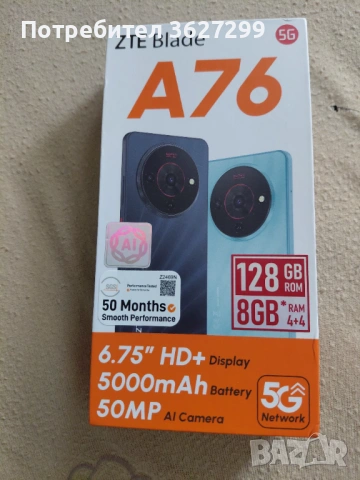 ZTE Blade A76, снимка 3 - ZTE - 54582304
