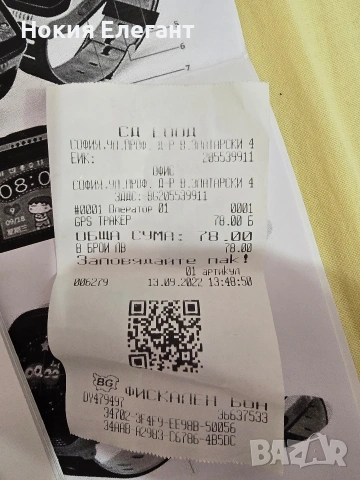 Смарт часовник за деца, снимка 7 - Детски - 55081155