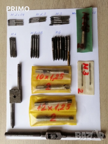 Плашки, метчици, въртоци, снимка 4 - Други инструменти - 54037609