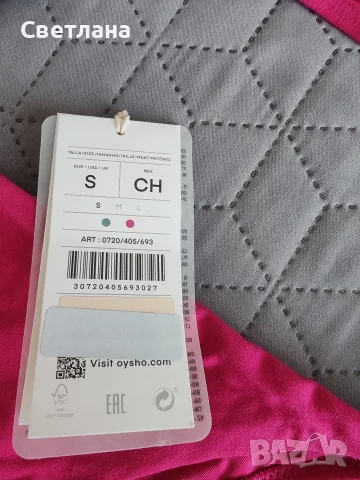 Чисто нов бански на Oysho , снимка 2 - Бански костюми - 55314825