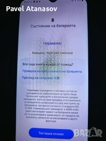 galaxy A03, снимка 6 - Samsung - 54795381