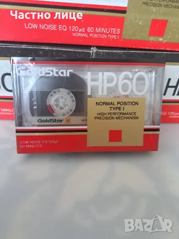 Аудио касети GoldStar HP60