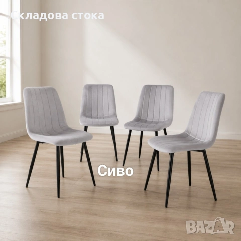 Комплект от 4 броя трапезни стола до 120кг, снимка 3 - Столове - 55254903