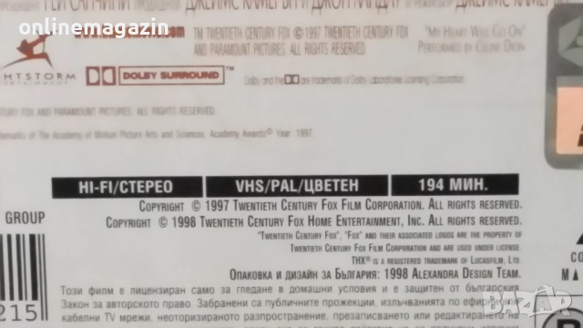 Видеокасета " ТИТАНИК " 1997 VHS , снимка 14 - Други жанрове - 54731887