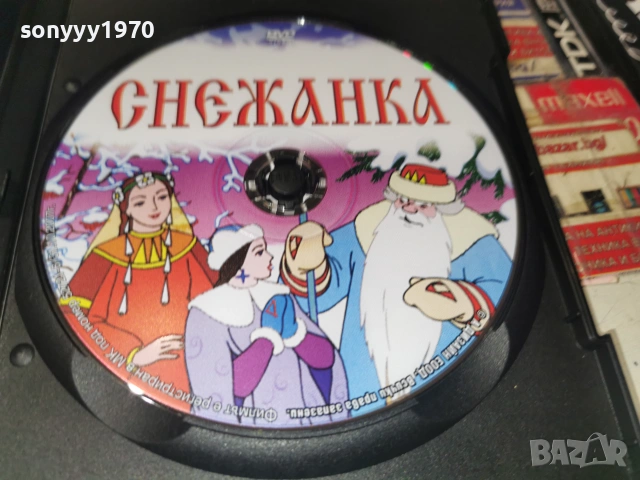 СНЕЖАНКА ДВД 2906261219L1, снимка 2 - DVD филми - 55086309