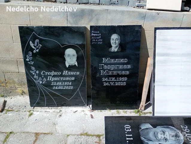 Гравиране на снимки, орнаменти и текст , снимка 10 - Траурни и погребални услуги - 55564008