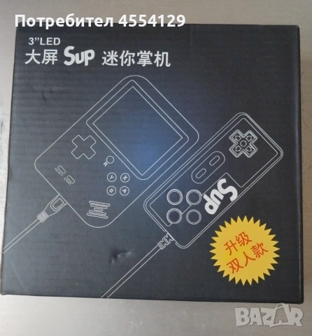 Конзола Retro Sup, снимка 2 - Други игри и конзоли - 54956907