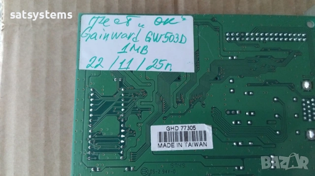 Видео карта S3 Super Trio 64V2/DX Gainward GW503D 1MB PCI, снимка 10 - Видеокарти - 38961415