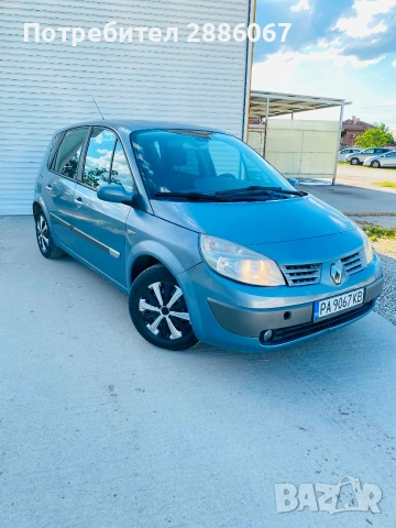 Reno cenik 1.6 газ инж