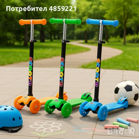 Детски Скутер