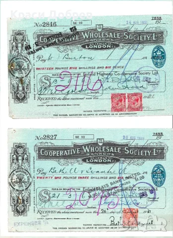 Лот от 11 бр. оригинални британски банкови чека и разписки от 1931-1932 г. (Пълен комплект / Ефемера, снимка 7 - Антикварни и старинни предмети - 55480823