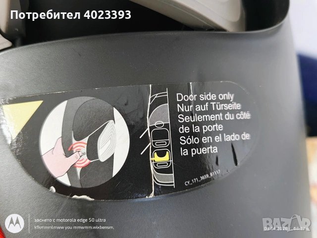 столче за кола сайбекс ( cybex ), снимка 6 - Столчета за кола и колело - 54073975