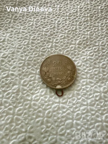 20лв. 1940г. Отлично състояние