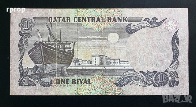 Катар.
1 риал.  1985 година., снимка 2 - Нумизматика и бонистика - 43860658