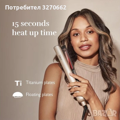 Електрическа преса  за коса Silk,s чисто нова, снимка 2 - Фризьорски принадлежности - 54921422