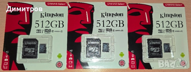 SD карта памет Kingston 512GB плюс SD адаптер, снимка 2 - Карти памет - 54754895