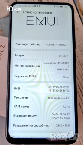 HUAWEI P smart Z 64/4 GB, снимка 2 - Huawei - 54734648