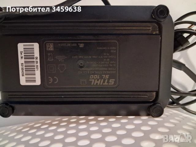 Зарядно STIHL SL100, снимка 2 - Винтоверти - 54167520