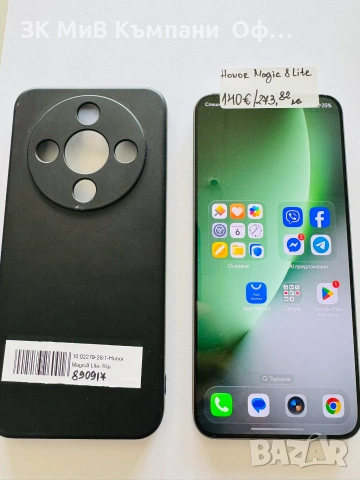 Мобилен телефон Honor Magic 8 Lite
