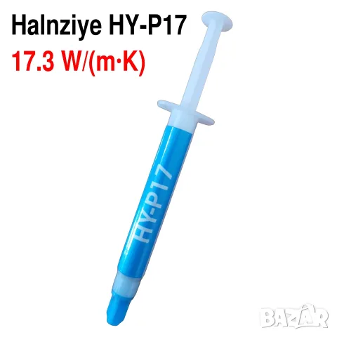 4гр 17.3 W/m·K Halnziye HY-P17 термопаста процесор