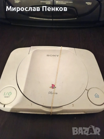Ps 1