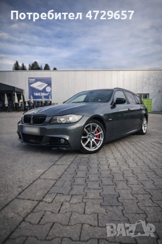 BMW 330 xDrive 
