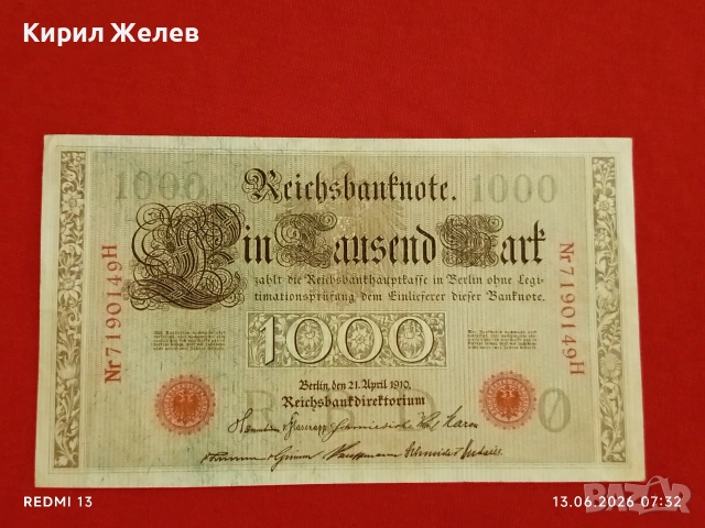 Райхбанкнота 1000 марки 1910г. Германия перфектно състояние за КОЛЕКЦИОНЕРИ 28302, снимка 6 - Нумизматика и бонистика - 54888938