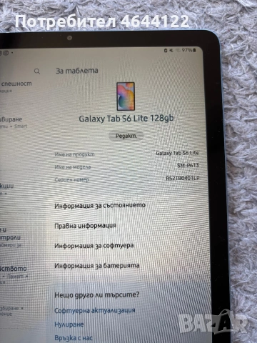 Таблет samsung galaxy tab s6 lite 128gb със сим карта , снимка 8 - Таблети - 55088835