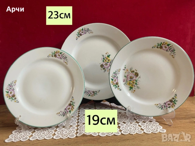 Български сервиз , снимка 3 - Сервизи - 54178307