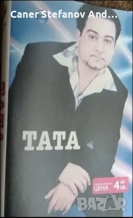 Zennun Tata 2005 g 
