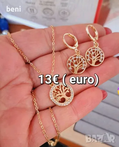 Бижута от 12 до 15€, снимка 10 - Бижутерийни комплекти - 55593220