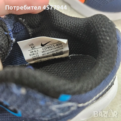бебешки маратонки, снимка 4 - Бебешки обувки - 54382691
