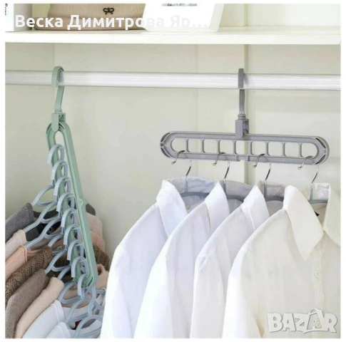 Иновативна закачалка за дрехи, снимка 4 - Други стоки за дома - 54669392