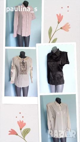 Четири броя / M / XL - Луксозна риза "Alba Chiara", "H&M", Greece, Bulgaria 