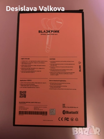 Чукче на BlackPink, снимка 4 - Други музикални жанрове - 54549524