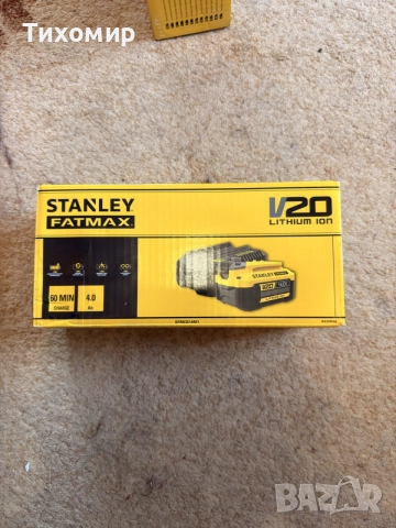 Stanley fat max 4 ah батерия + Бързо 
зарядно , снимка 2 - Други инструменти - 55242023