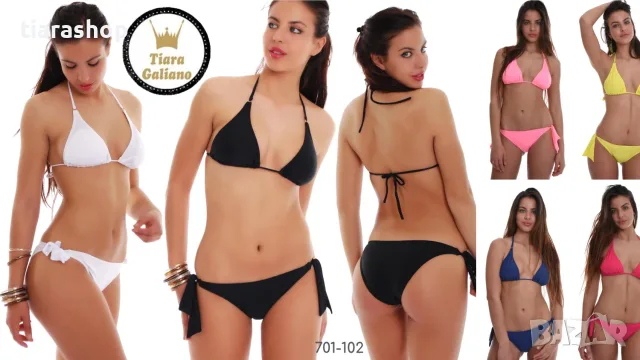 Бански комплекти от две части — tiarashop.bg